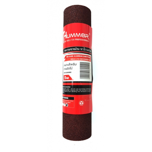 HUMMER กระดาษทรายม้วน 12 นิ้ว เบอร์ 60 ขนาด 300 มม.x5เมตร RSR-30060M5 สีแดง