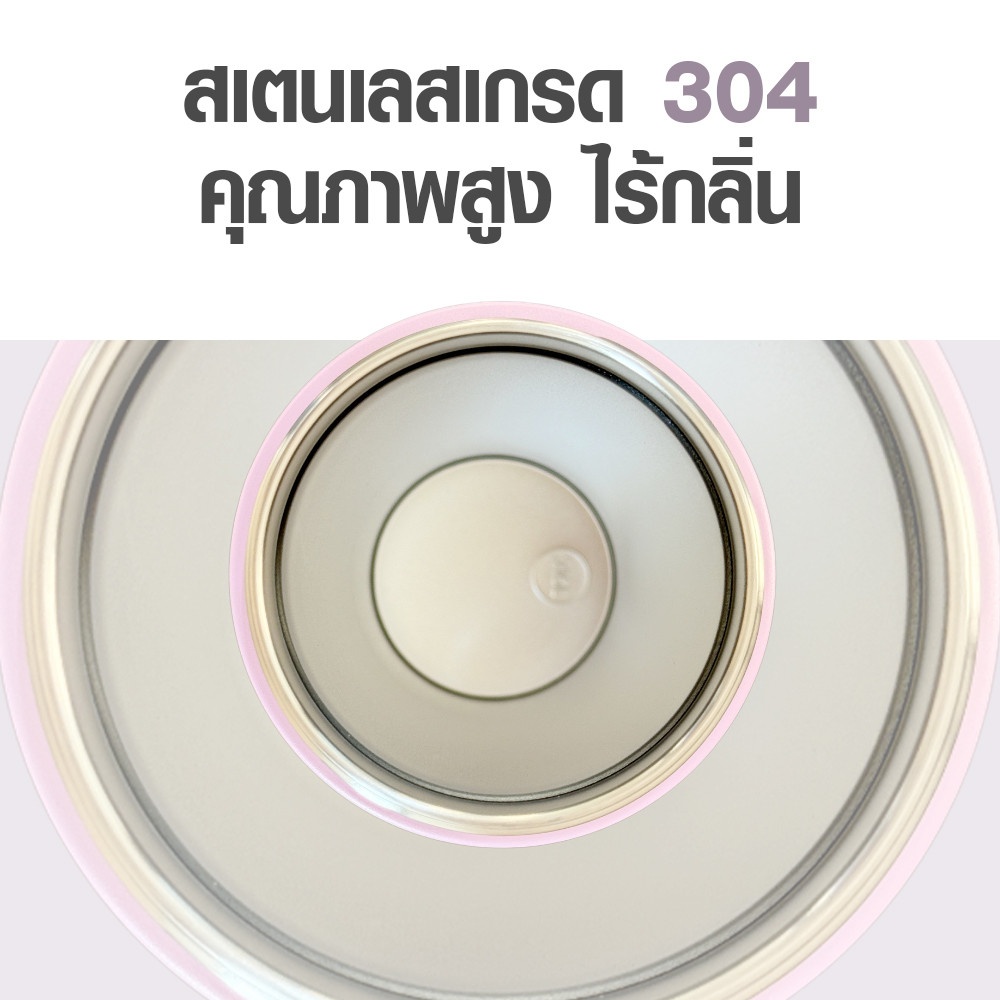 LAMAYON แก้วเก็บอุณหภูมิ 680 มล. YUNA สีชมพู