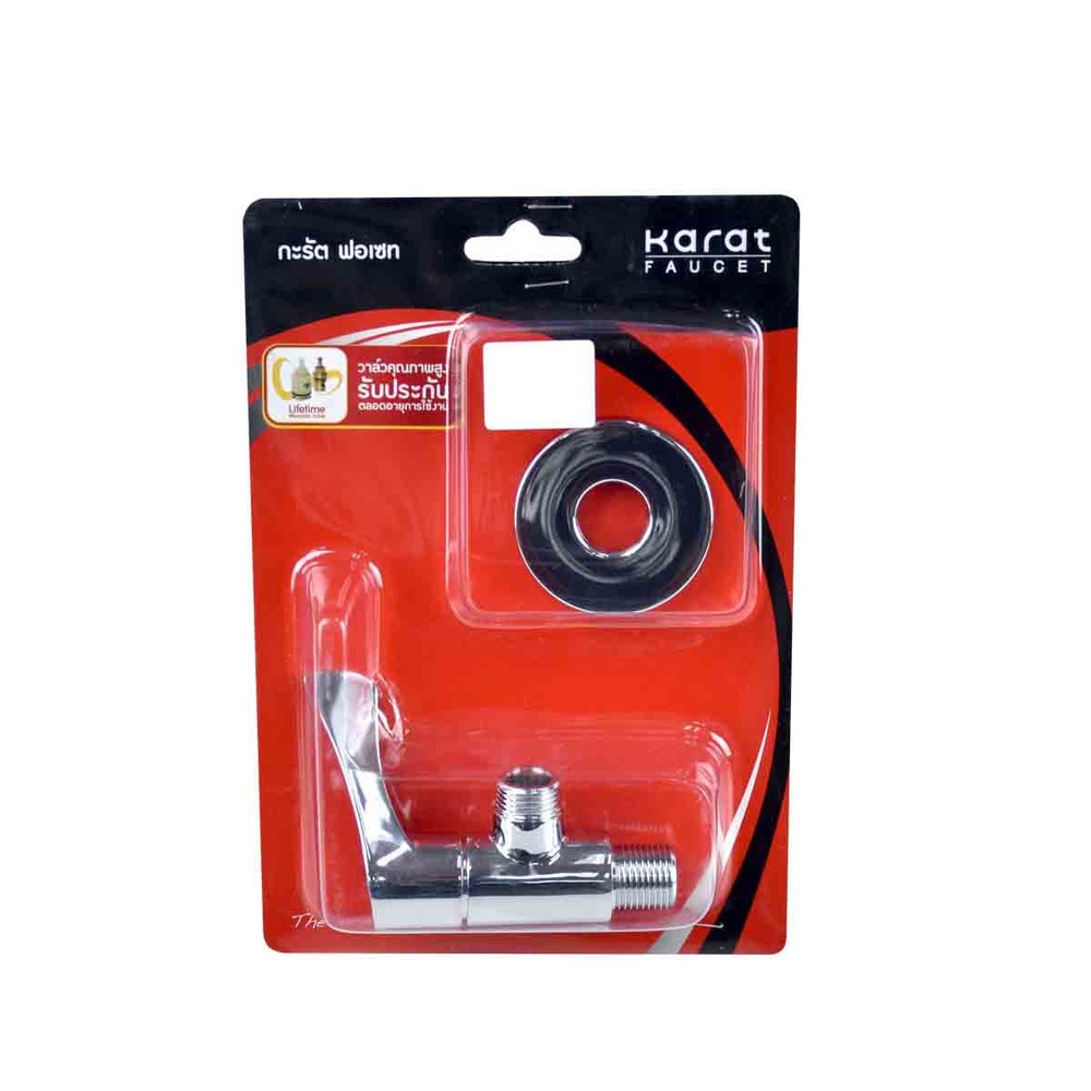 Karat Faucet วาล์วฝักบัวทองเหลือง รุ่น KF-62-470-50