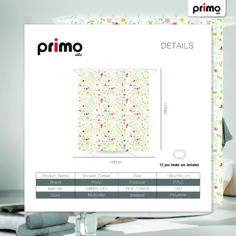Primo ม่านห้องน้ำโพลีเอสเตอร์ ลายดอกไม้ รุ่น ฟลาว์เวอร์ 3XMYL-012 ขนาด 180x180 ซม. คละสี