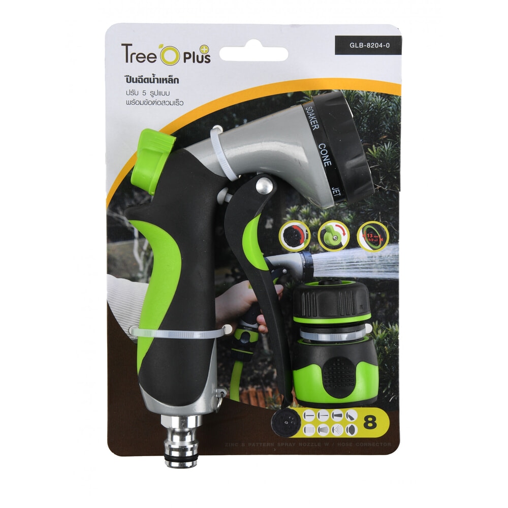 Tree O Plus ปืนฉีดน้ำเหล็กปรับ5รูปแบบ พร้อมข้อต่อสวมเร็ว รุ่นGLB-8204-0 สีเขียวดำ