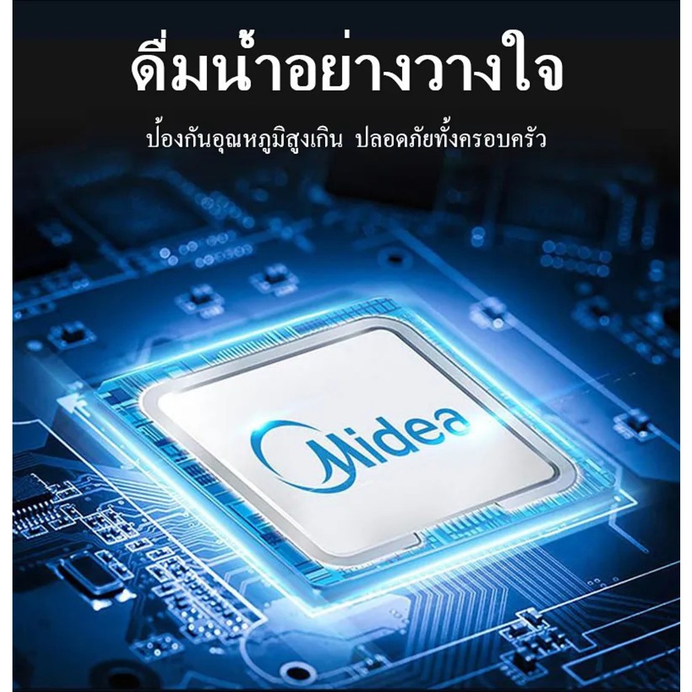 Midea ตู้กดน้ำ 3 ก๊อกน้ำ อุณหภูมิน้ำร้อน-เย็น-ปกติ บรรจุถังน้ำด้านบน รุ่น YL-1673S-W สีเงิน