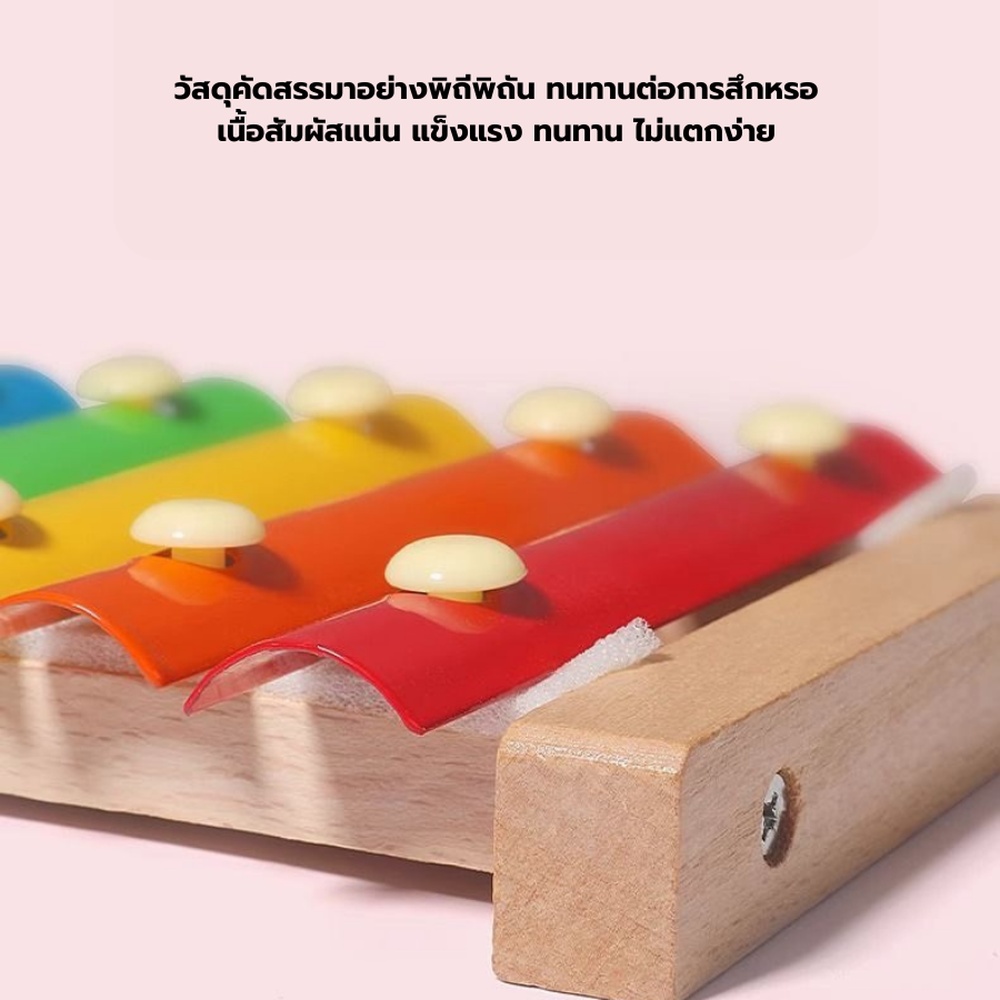 TOYS ของเล่นไซโลโฟน 8 คีย์ รุ่น 4146450 ขนาด 18.8x10.5x2.5 ซม. คละสี