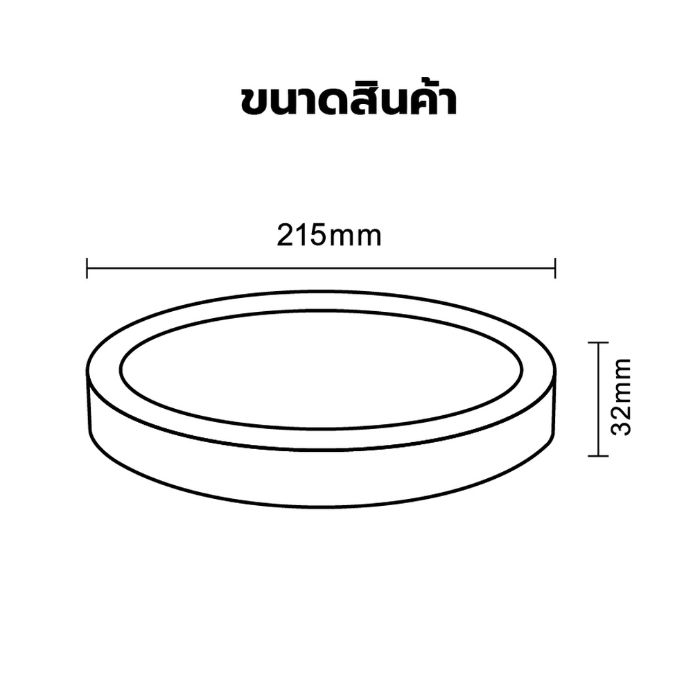 EILON ดาวน์ไลท์ LED แบบลอยหน้ากลม 8 นิ้ว 18W รุ่นTP-CDW-SB-18DL แสงเดย์ไลท์ สีดำ