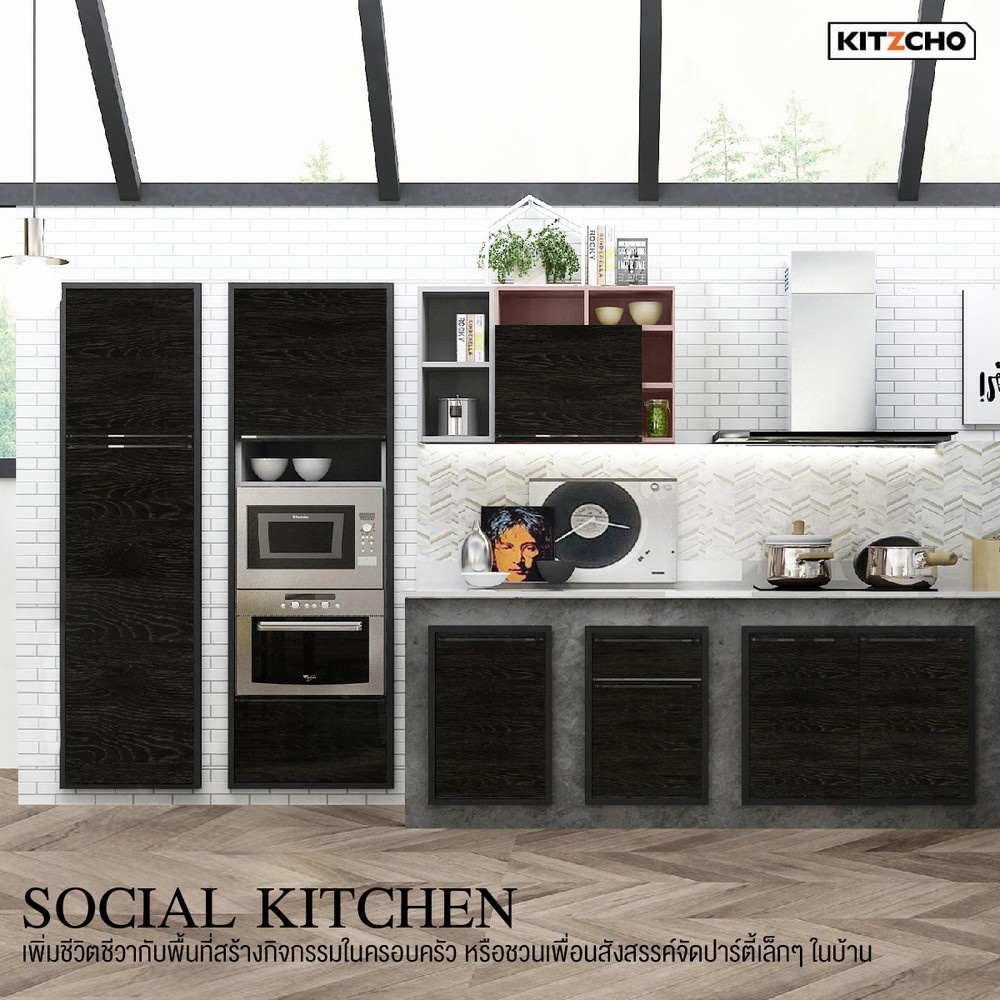 KITZCHO ตู้แขวนตกแต่ง KEM-LUR-W-DC-6060X-DP สีดาร์กโอ๊ก - พิงค์โลตัส