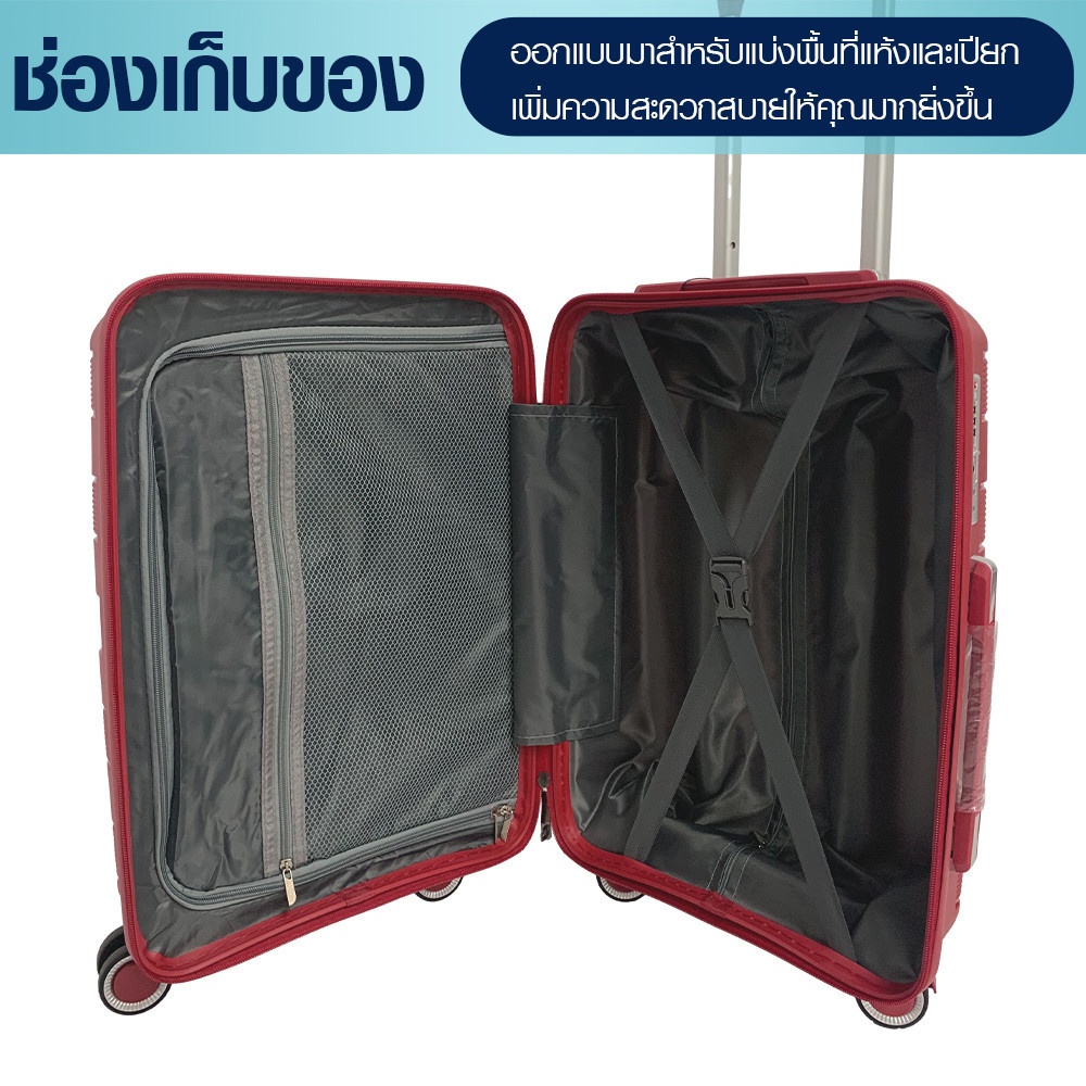 WETZLARS KARTER -03 กระเป๋าเดินทาง 28 นิ้ว ขนาด 70x51x30 ซม. สีแดง