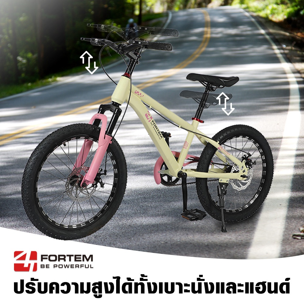 FORTEM จักรยานเด็กเสือภูเขา รุ่น Luna-01 ขนาด 20 นิ้ว สีขาว-ชมพู
