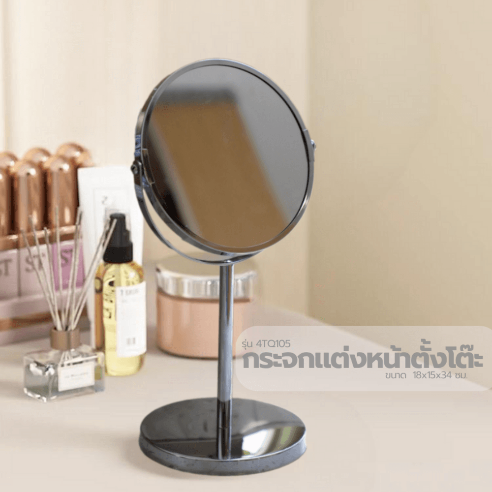 Primo กระจกแต่งหน้าตั้งโต๊ะ รุ่น 4TQ105 ขนาด 18x15x34 ซม. สีีเงิน