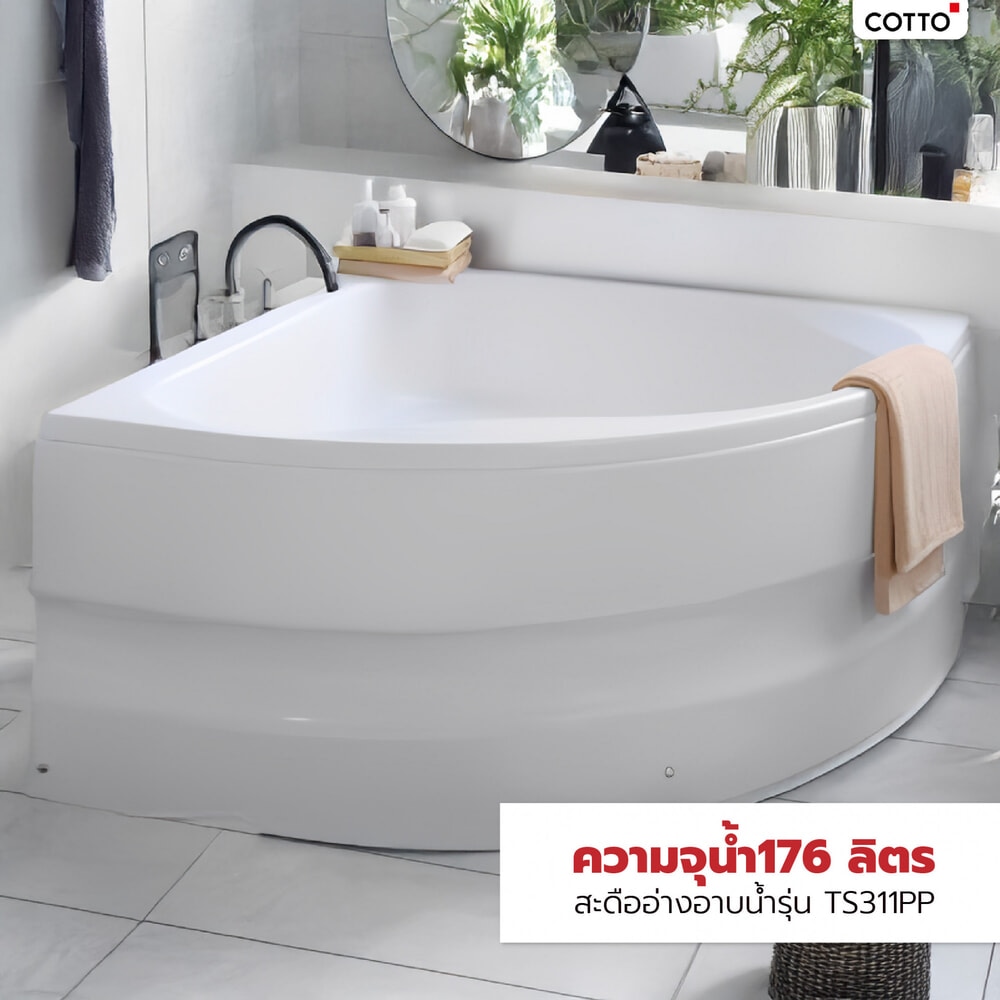 Cotto อ่างอาบน้ำแบบก่อเข้ามุม รุ่น จีโนวา BT234PP(H)