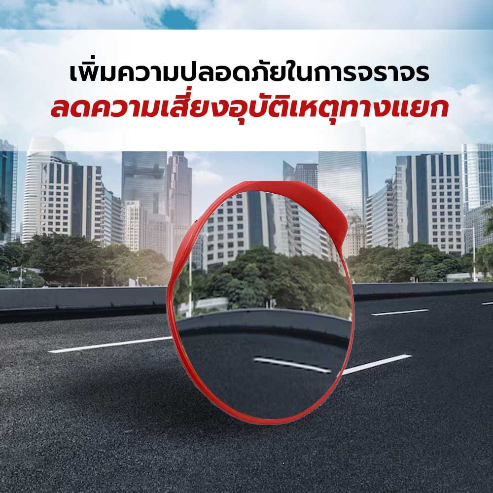 PROTX กระจกโค้งจราจรแบบมีหมวก 18 นิ้ว รุ่น1HX02-1 สีส้ม