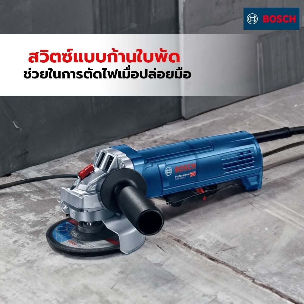 BOSCH เครื่องเจียร์ 4นิ้ว 900 W (สวิทซ์มือบีบ) รุ่น GWS9-100P