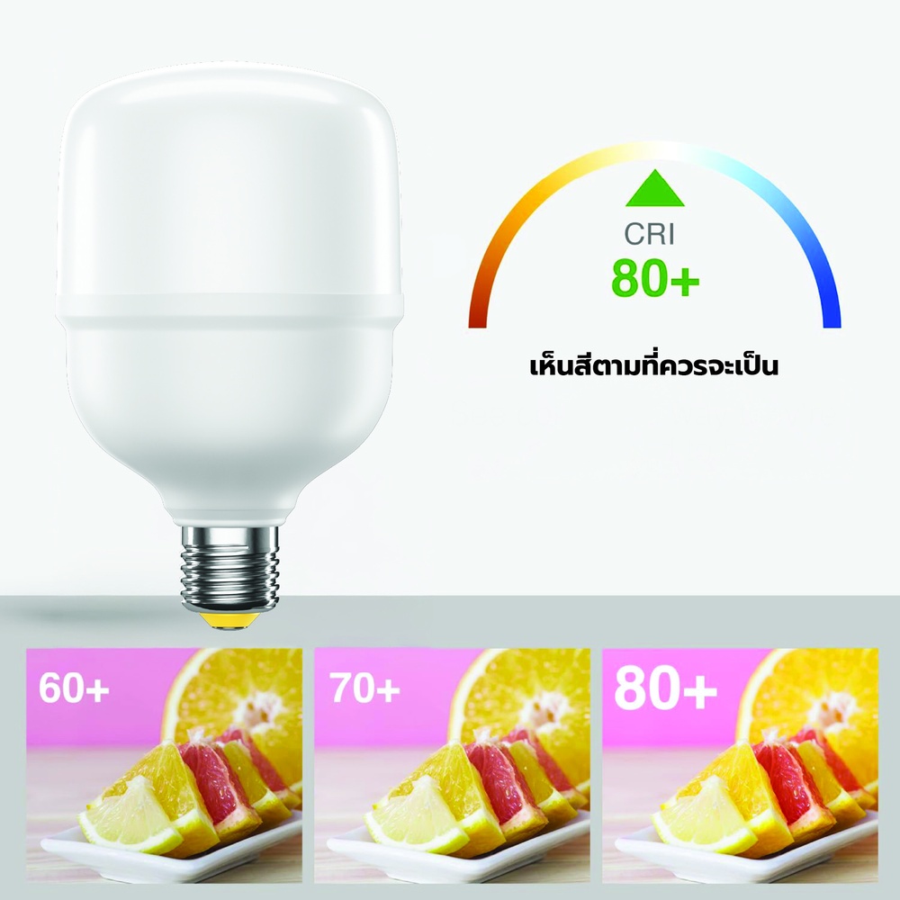 EILON หลอดLED T BULB 60W 6300lm 6500K E27 รุ่นTP-TB60-DL แสงเดย์ไลท์