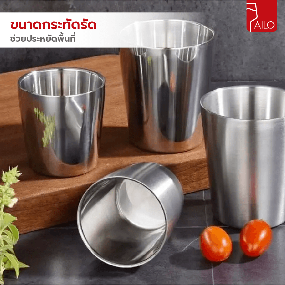 AILO แก้วสแตนเลส 2 ชั้น 350 มล. EIGER สีเงิน