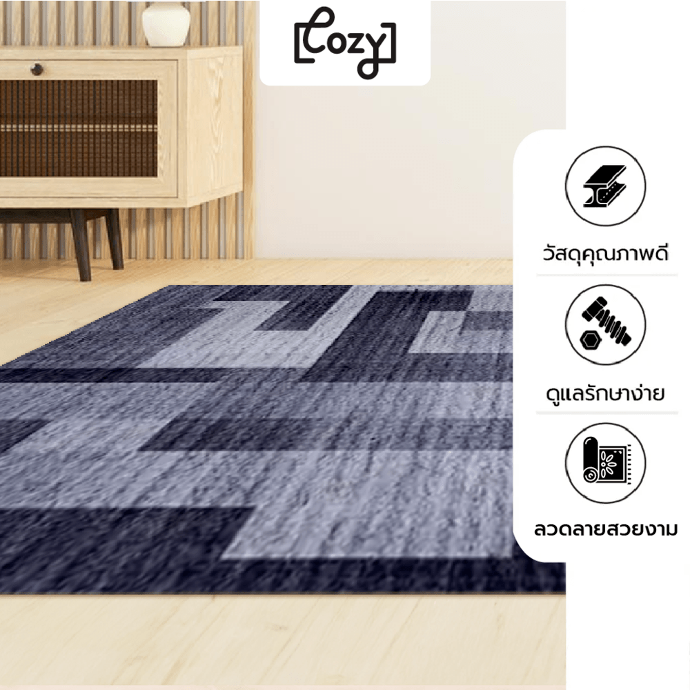COZY พรมปูพื้นสไตล์นอร์ดิก รุ่น ROSE-02 ขนาด 90x150x0.6CM สีเทา