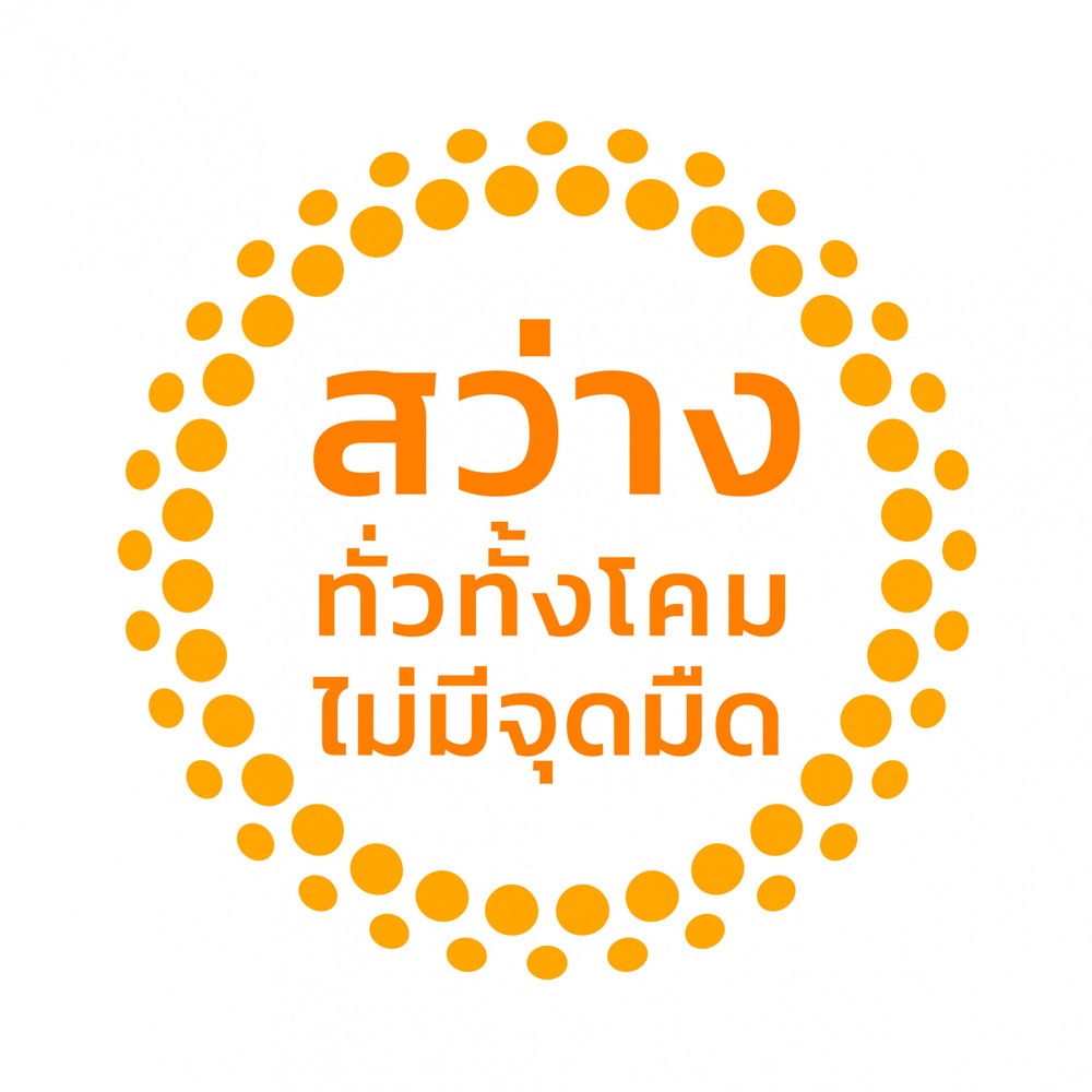 LAMPTAN หลอดไฟเพดาน แผงแม่เหล็ก LED LENS 24W รุ่นไลท์ทริค แสงเดย์ไลท์