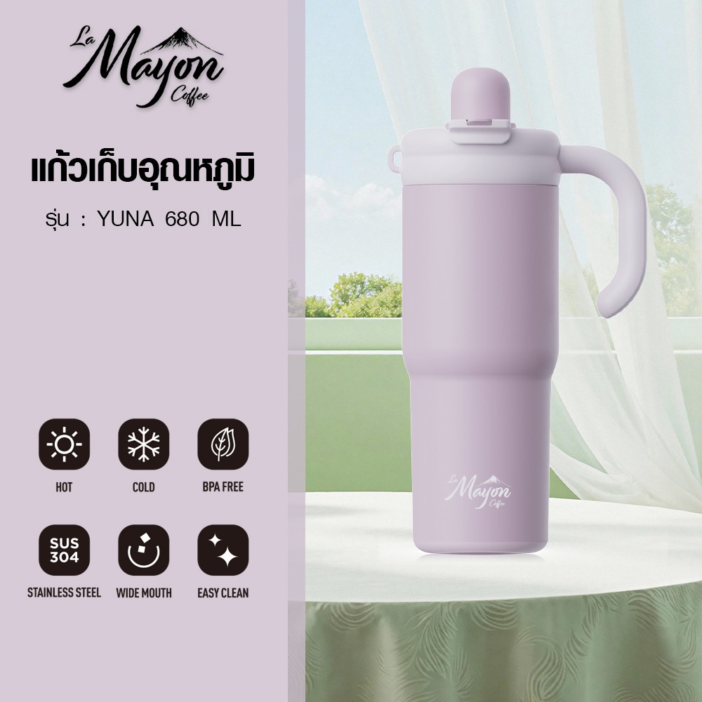 LAMAYON แก้วเก็บอุณหภูมิ 680 มล. YUNA สีชมพู