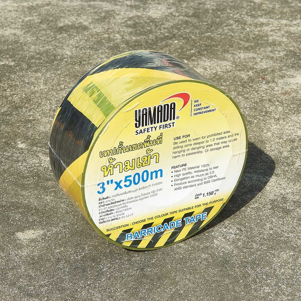 YAMADA เทปกั้นเขตพื้นที่ห้ามเข้า ขนาด 3 นิ้วx500m. สีเหลือง-ดำ