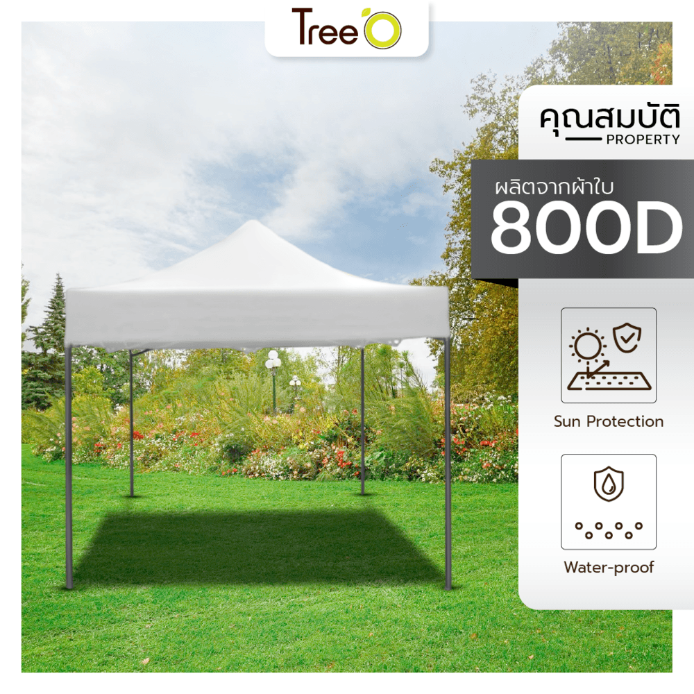 TreeO เต็นท์พับสีขาว 3x3 เมตร 800D