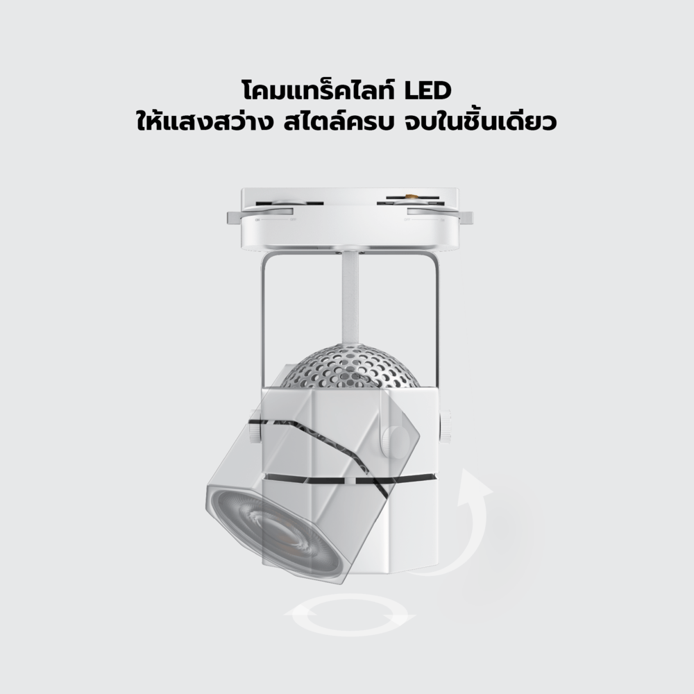 EILON แทร็กไลท์ LED หน้าแปดเหลี่ยม 6W รุ่นTP-OTL-W6WW แสงวอร์มไวท์ สีขาว