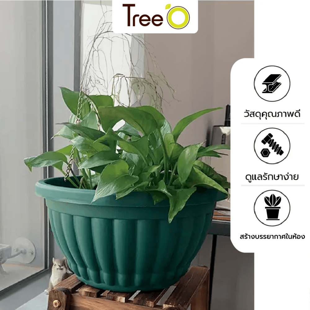 Tree O กระถางพลาสติก รุ่น KD7016 ขนาด 12นิ้ว สีเขียว