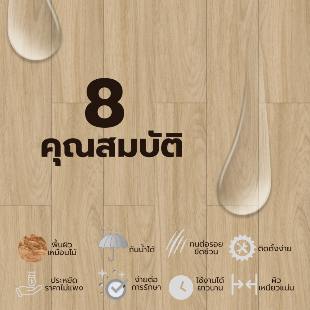 Tapio แผ่นพื้นบันไดSPC 30x120x5 ซม. รุ่น6305 สีไม้โอ๊คอ่อน