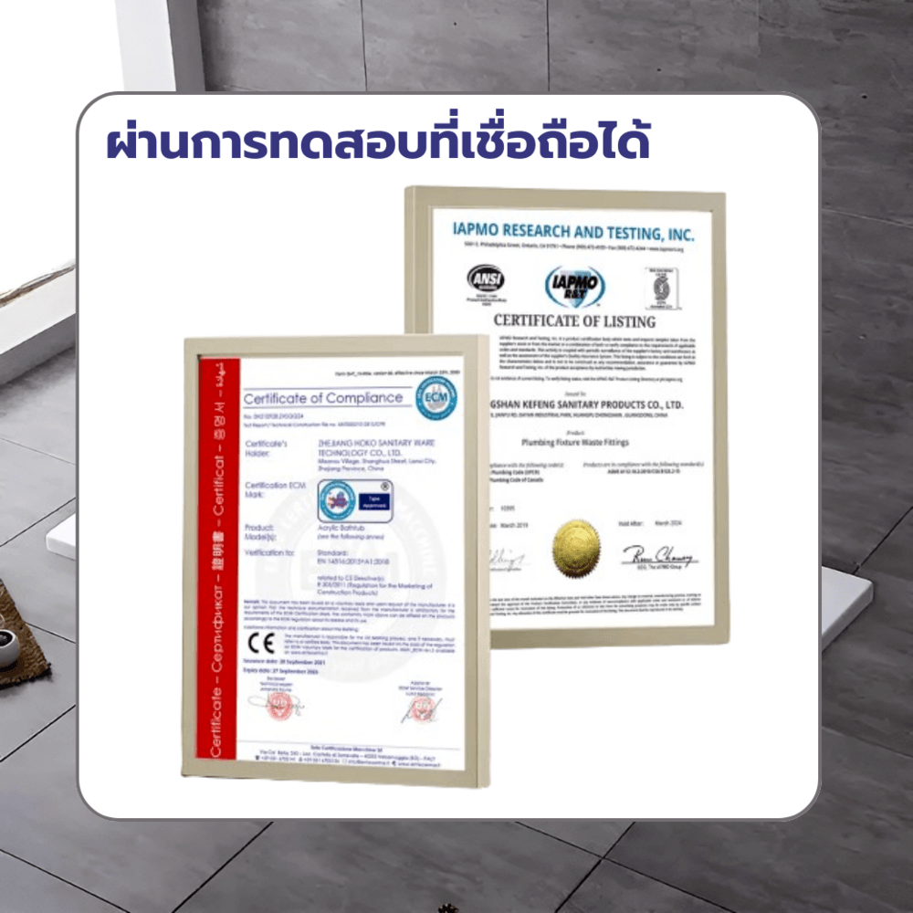 Verno อ่างอาบน้ำแบบก่อ พร้อมสะดืออ่างและท่อน้ำทิ้ง รุ่น Asha1032 ขนาด 170x70x40 ซม. (1/2)