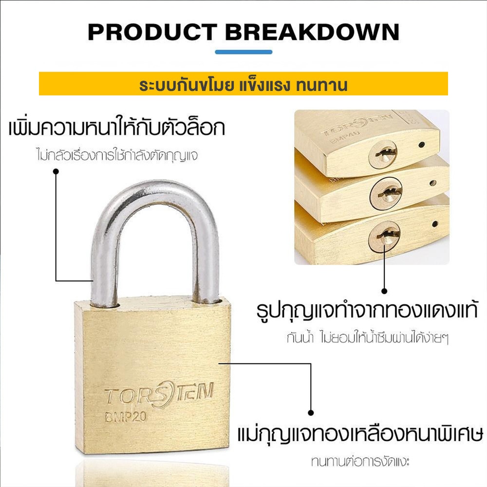 TORSTEN กุญแจคล้องทองเหลืองระบบสปริง 45มม. BMP-2645-L (ห่วงยาว)