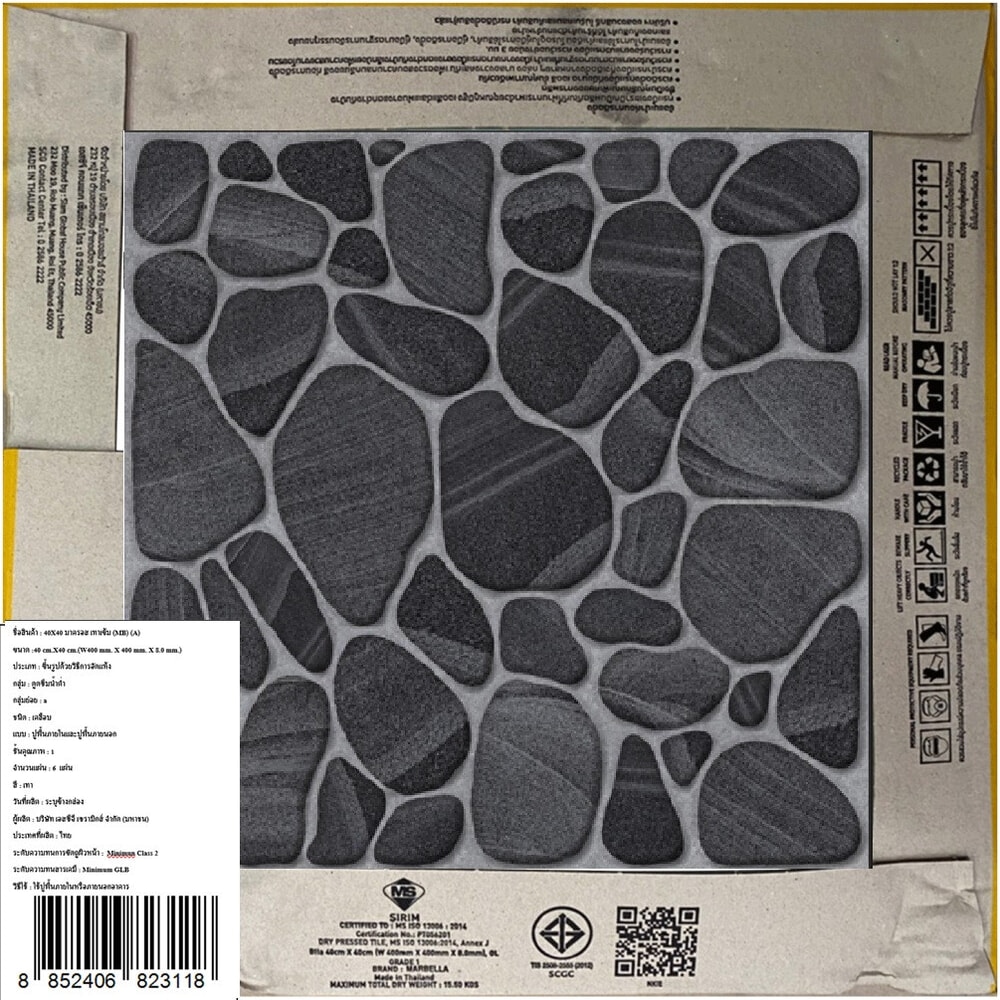 Marbella กระเบื้องเซรามิคปูพื้น 40X40 ซม. รุ่น มาครอส เทาเข้ม (MB)(A) Matt (6P)