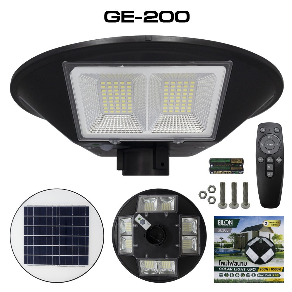 EILON โคมไฟสนาม UFO โซลาร์เซลล์ พร้อมรีโมท 200W แสงเดย์ไลท์ สีดำ (เฉพาะตัวโคม)