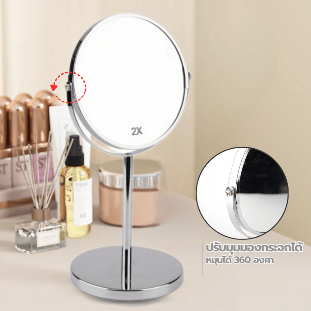 Primo กระจกแต่งหน้าตั้งโต๊ะ รุ่น 4TQ105 ขนาด 18x15x34 ซม. สีีเงิน