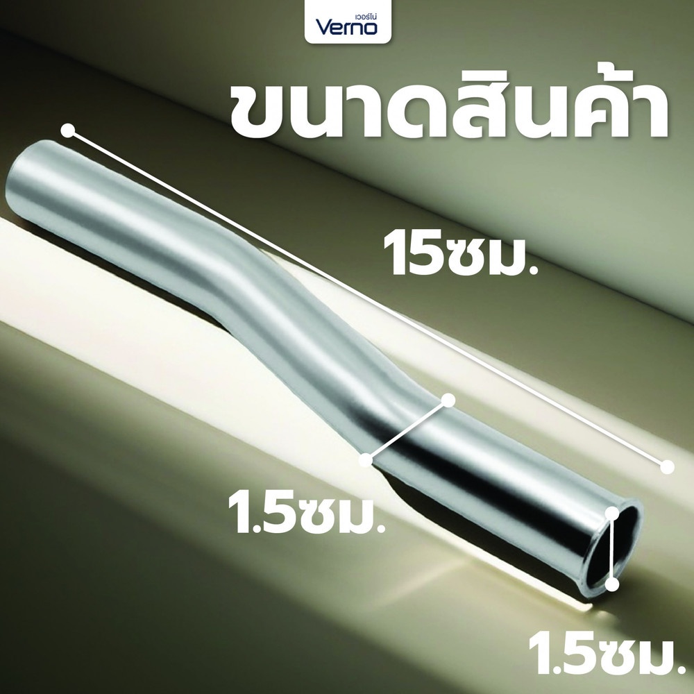 Verno ก้านชาร์ฟลัชวาล์วปัสสาวะชาย ทองเหลือง 45 องศา VN-51035