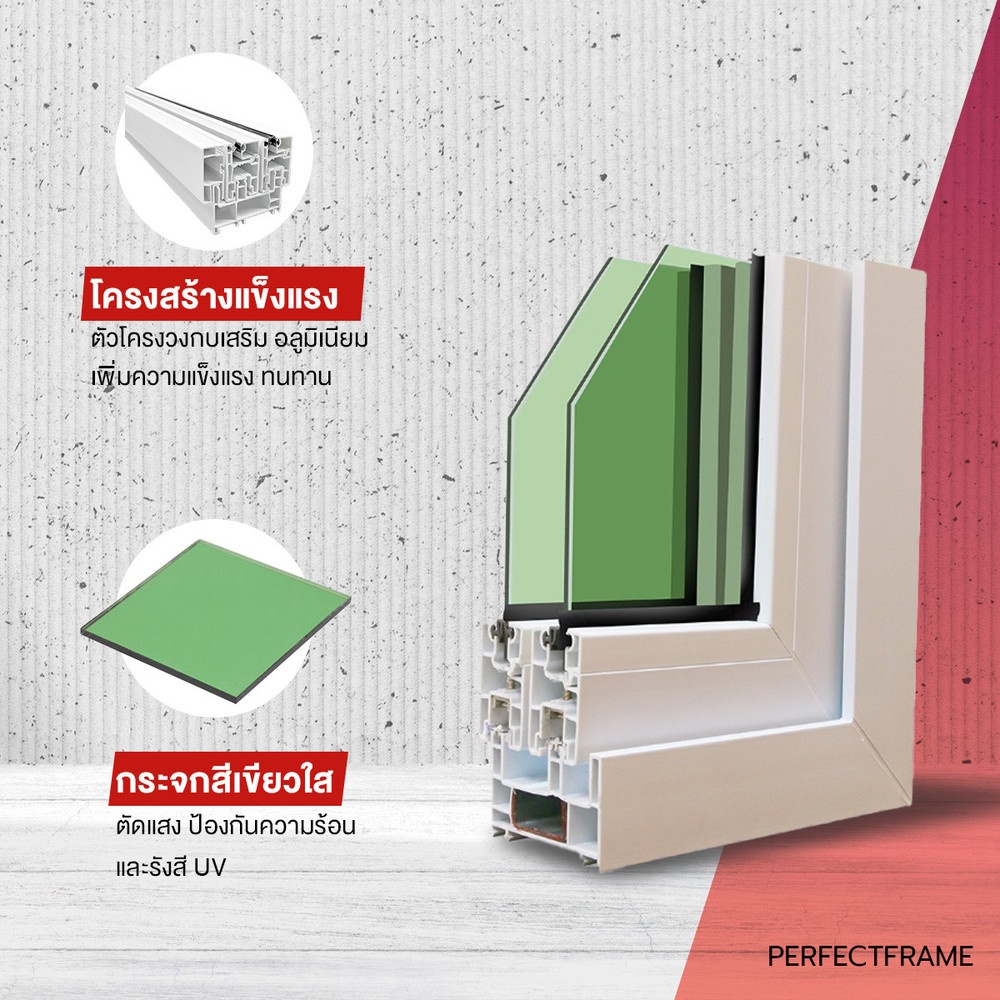 Perfectframe ช่องแสงUPVC 200X40 cm. สีขาว
