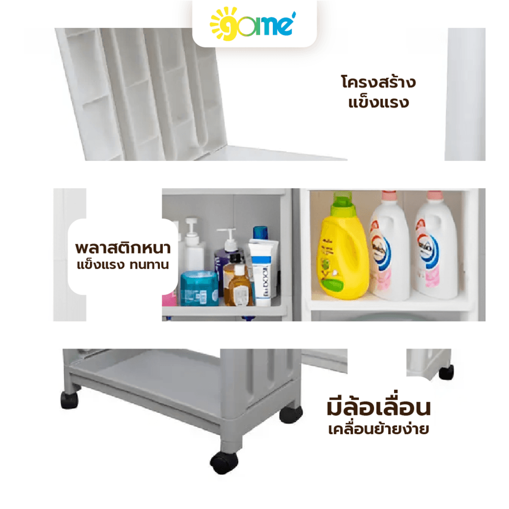 GOME ชั้นวางอเนกประสงค์ 3ชั้น BANO HXG0002 ขนาด 40x24.5x65 ซม. สีเทา
