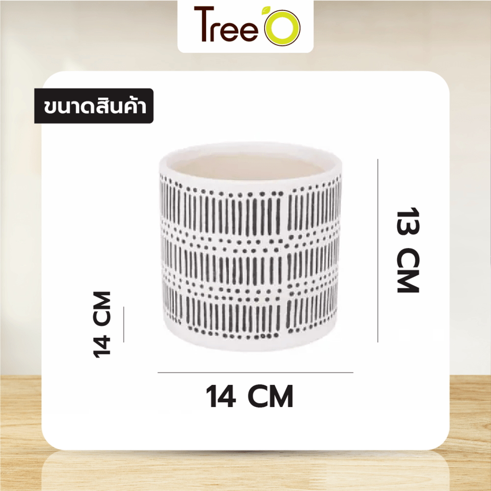Tree’O กระถางเซรามิก รุ่น 4ZR-007 สีดำ
