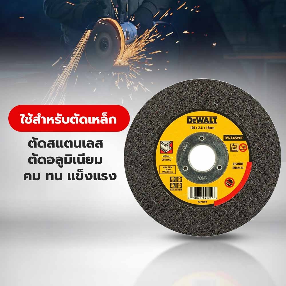 DEWALT แผ่นตัดเหล็ก 4 นิ้ว 100x2.5x16มม. รุ่น DWA4520FA-B1