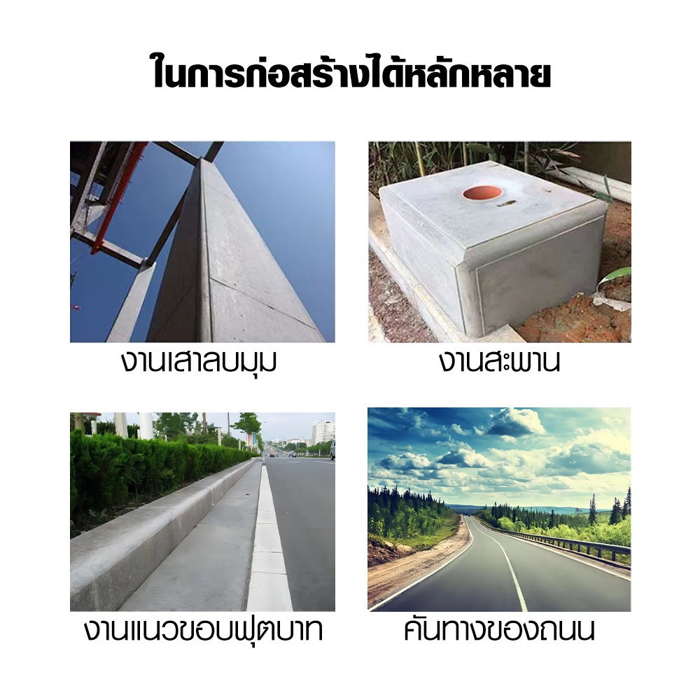 MAC สามเหลี่ยมลบมุม PVC 35 มม.x 2m. รุ่น LGW143 สีดำ