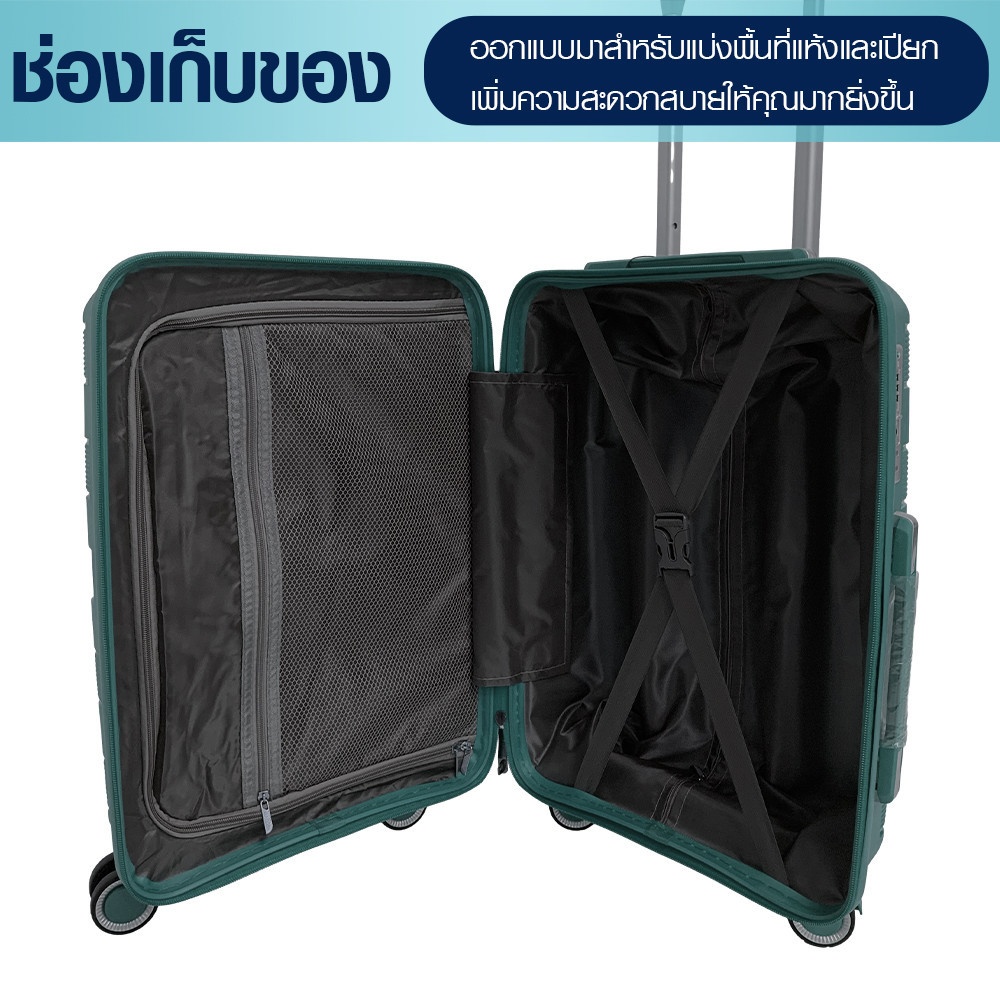 WETZLARS KARTER -01 กระเป๋าเดินทาง 24 นิ้ว ขนาด 60x42x25 ซม .สีเขียว
