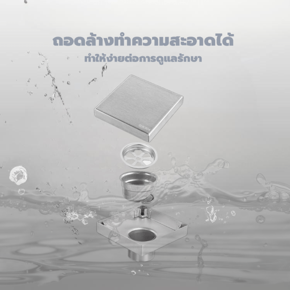 Verno ตะแกรงกันกลิ่นสแตนเลส 304 ชนิดตกแต่งด้วยกระเบื้อง รุ่น PQS-LYQ5 ขนาด 10x10x5.6 ซม.
