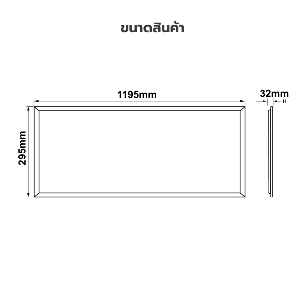 EILON โคมพาแนล LED แบบฝังฝ้า 40W ขนาด 120x30CM รุ่นTP-PN120-40DL แสงเดย์ไลท์