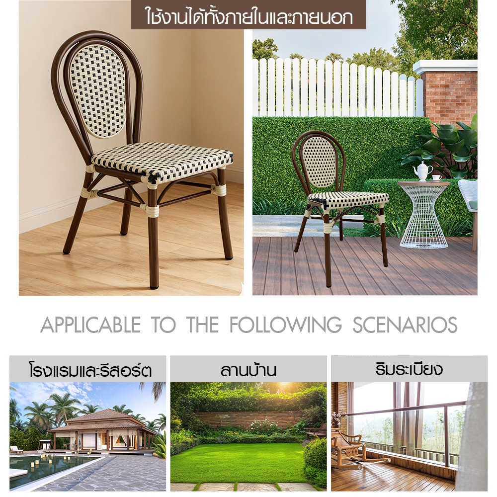 SUMMER SET เก้าอี้สนามอลูมิเนียมหวายเทียม รุ่น TERRA-CG ขนาด 54x45x89 ซม. สีครีม-เทา