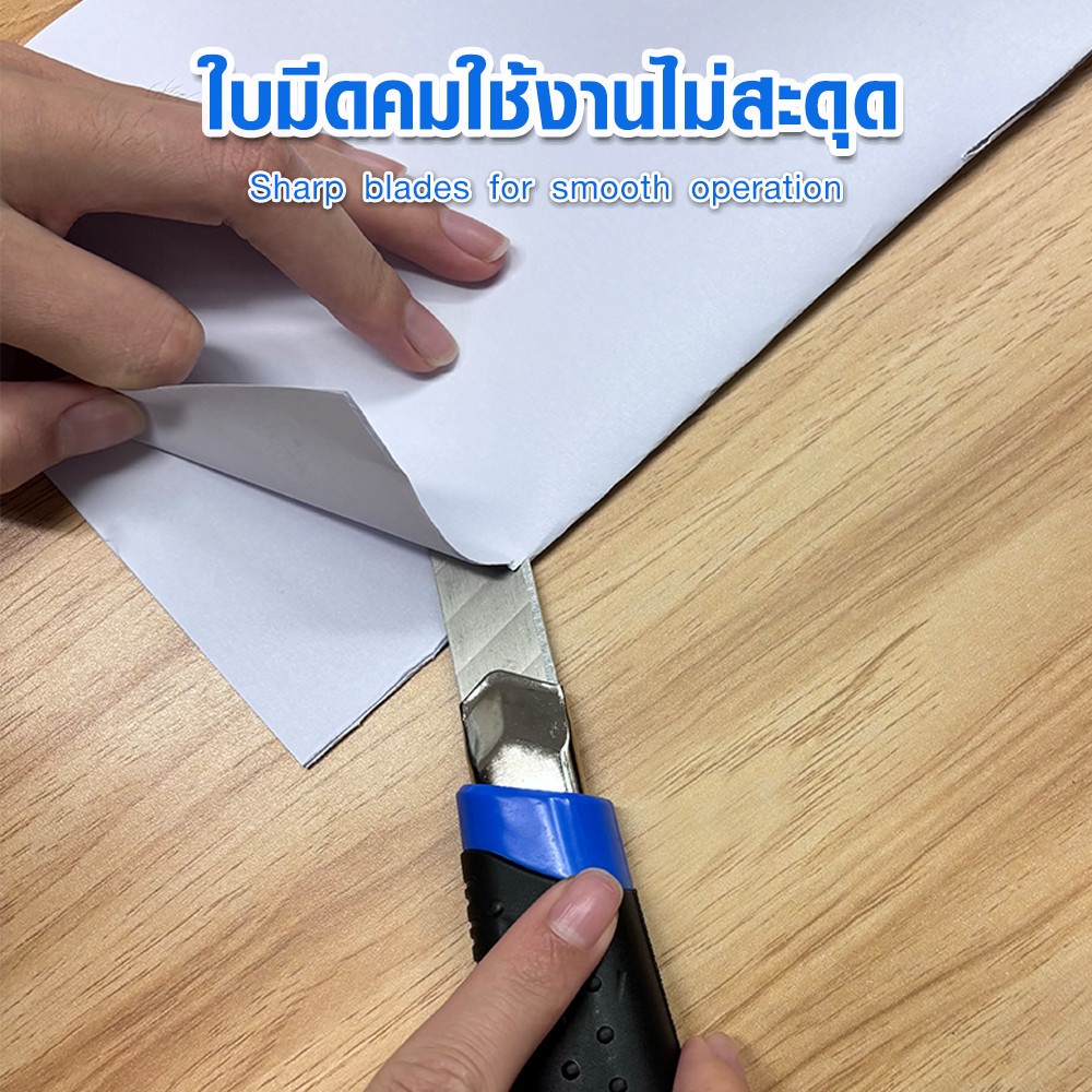 Smith คัตเตอร์ 9 มม. รุ่น YL-9951ขนาด 3x15.5x3 ซม. สีฟ้า
