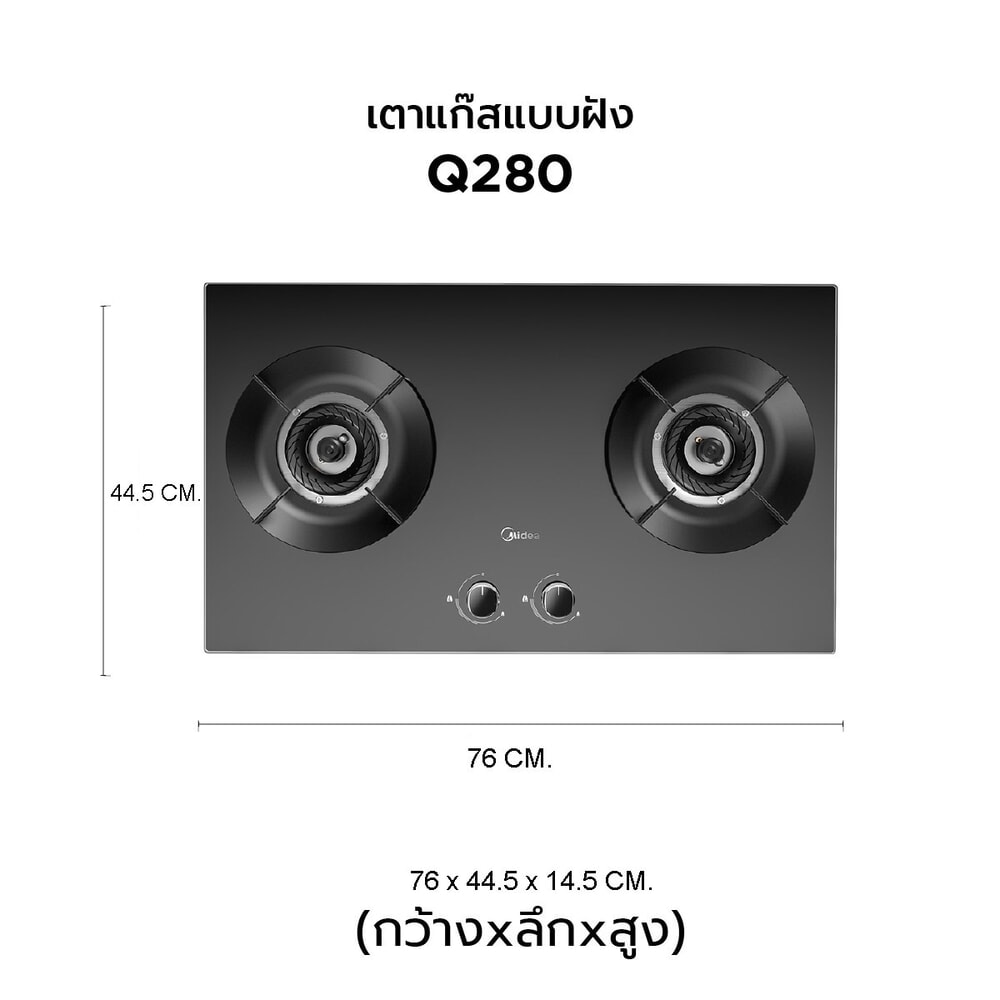 MIDEA เตาแก๊สหน้ากระจกแบบฝัง 2 หัวเตา รุ่น Q280 สีดำ