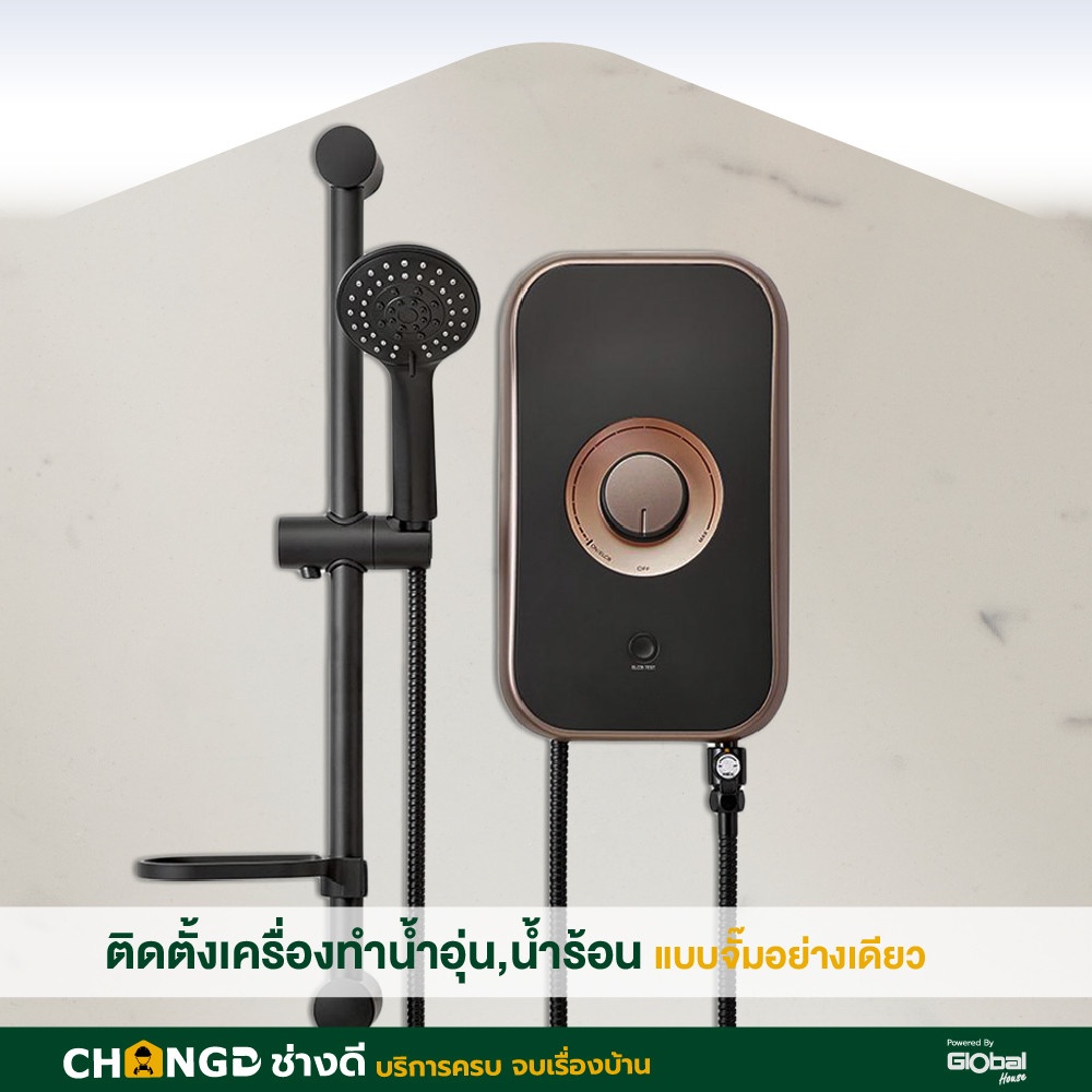 ค่าบริการติดตั้งเครื่องทำน้ำอุ่น,น้ำร้อน(ไม่ใช้อุปกรณ์,จั๊มอย่างเดียว)