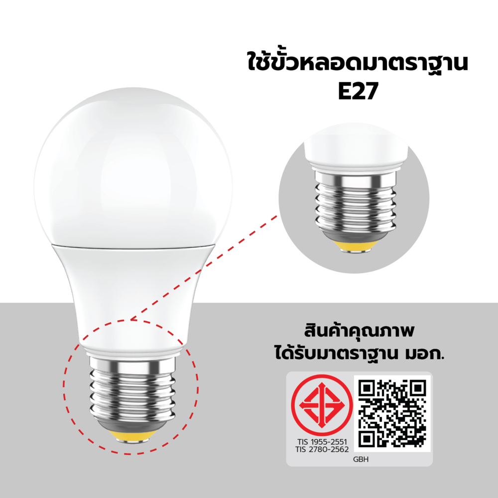 EILON หลอด LED BULB 9W 945lm 3000K E27 รุ่นTP-AB9-4WW แสงวอร์มไวท์ (แพ็ค 4 ชิ้น)