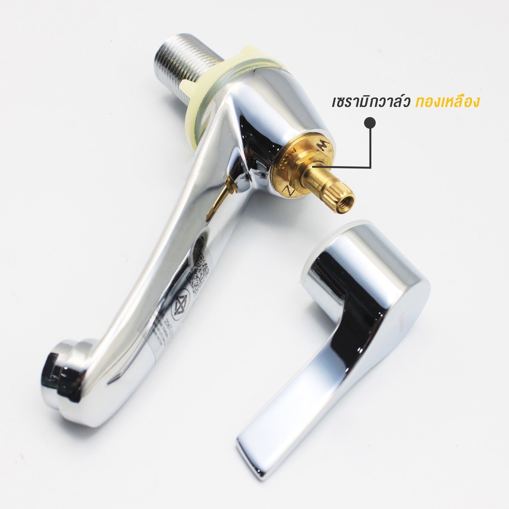DONMARK ก๊อกอ่างล้างหน้า ด้ามปัด รุ่น MC401-6 สีโครเมี่ยม