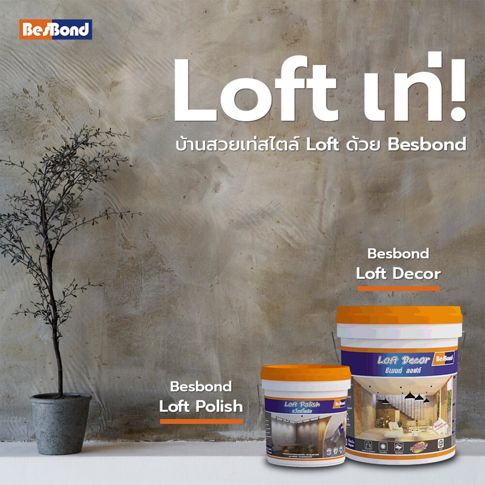 BESBOND แว็กซ์โพลิช ขนาด 5 กก