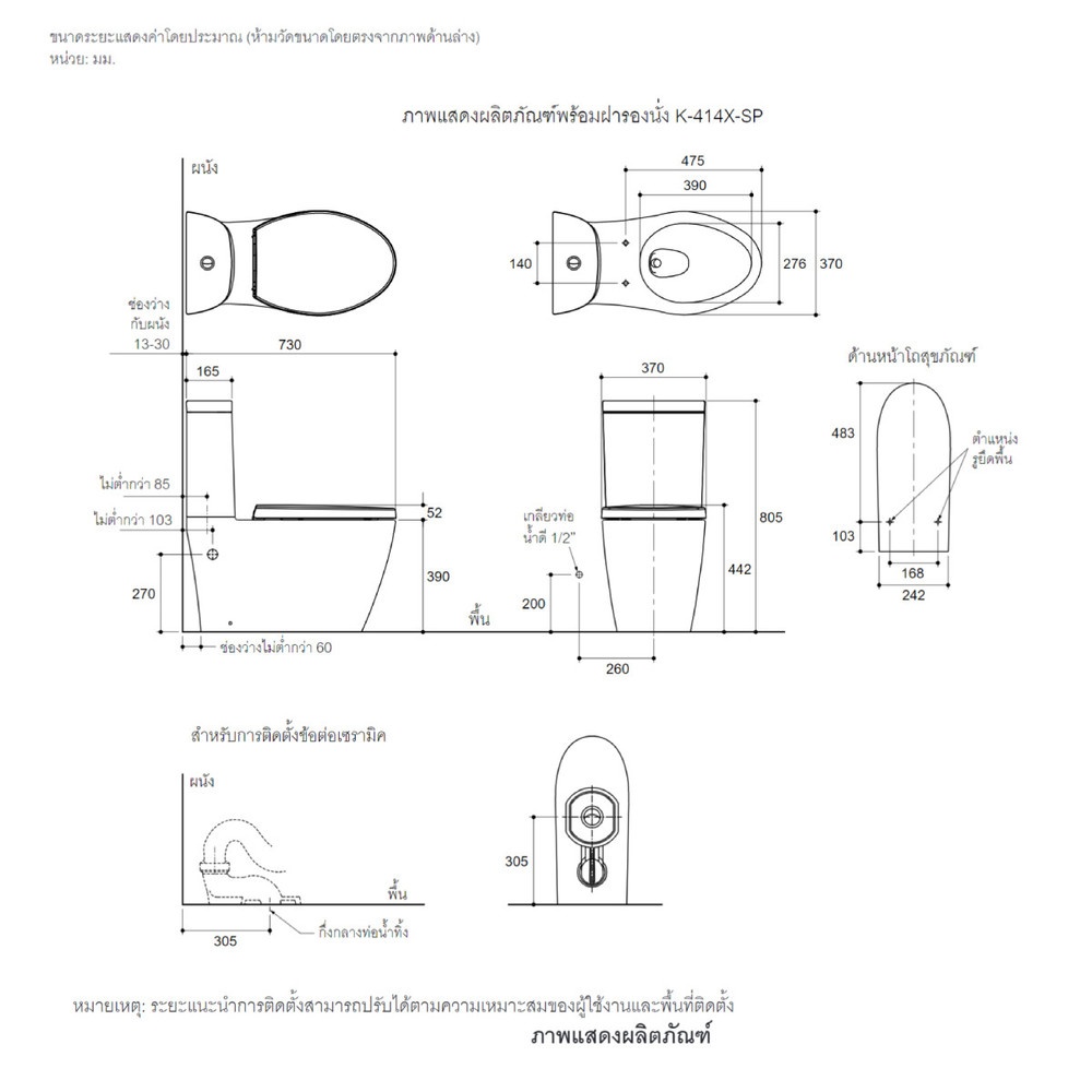 KOHLER สุขภัณฑ์แบบสองชิ้น ใช้น้ำ 3/4.2 ลิตร รุ่น คาเรส พร้อมฝารองนั่งแบบกันกระแทก รุ่น K-75921X-S-0 (ท่อเซรามิก) ขนาด สีขาว