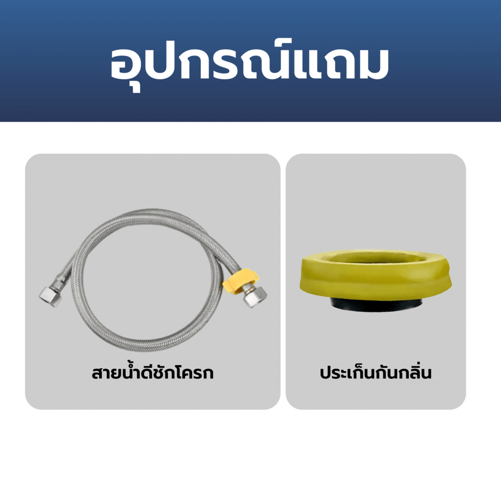 Verno สุขภัณฑ์สองชิ้นแบบกดบน รุ่น จีโอพลัส VN-629N