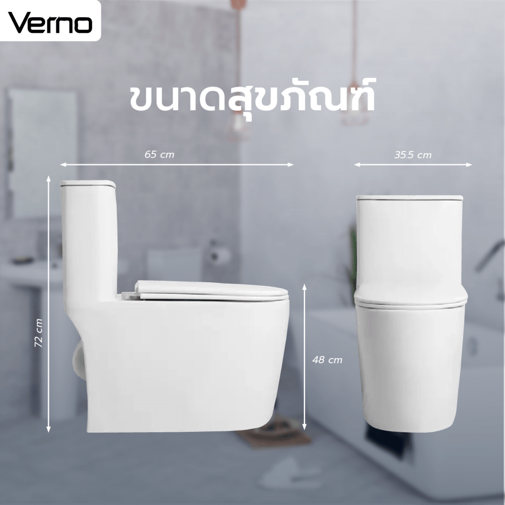 Verno สุขภัณฑ์ชิ้นเดียว 3/6L รุ่น ลิลลี่ VN-SI-3