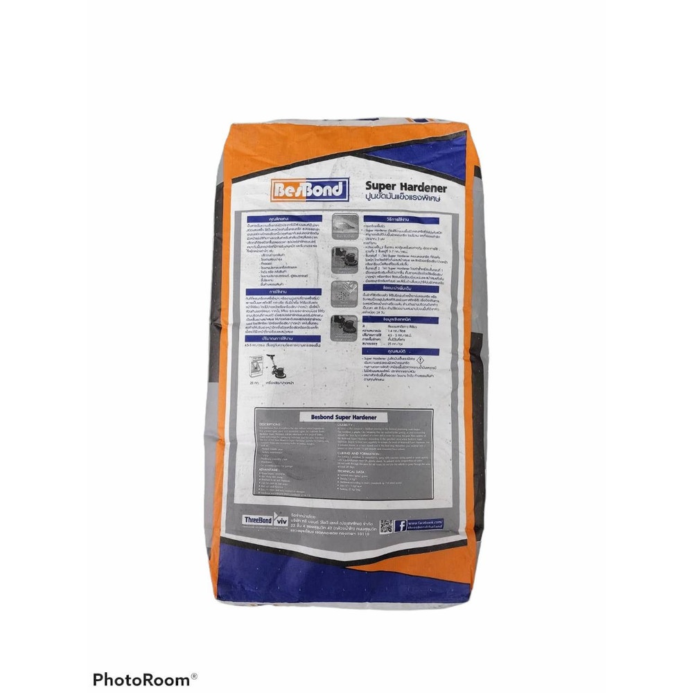 BESBOND ปูนขัดมันแข็งแรงพิเศษ SUPER HARDENER 25 กก.